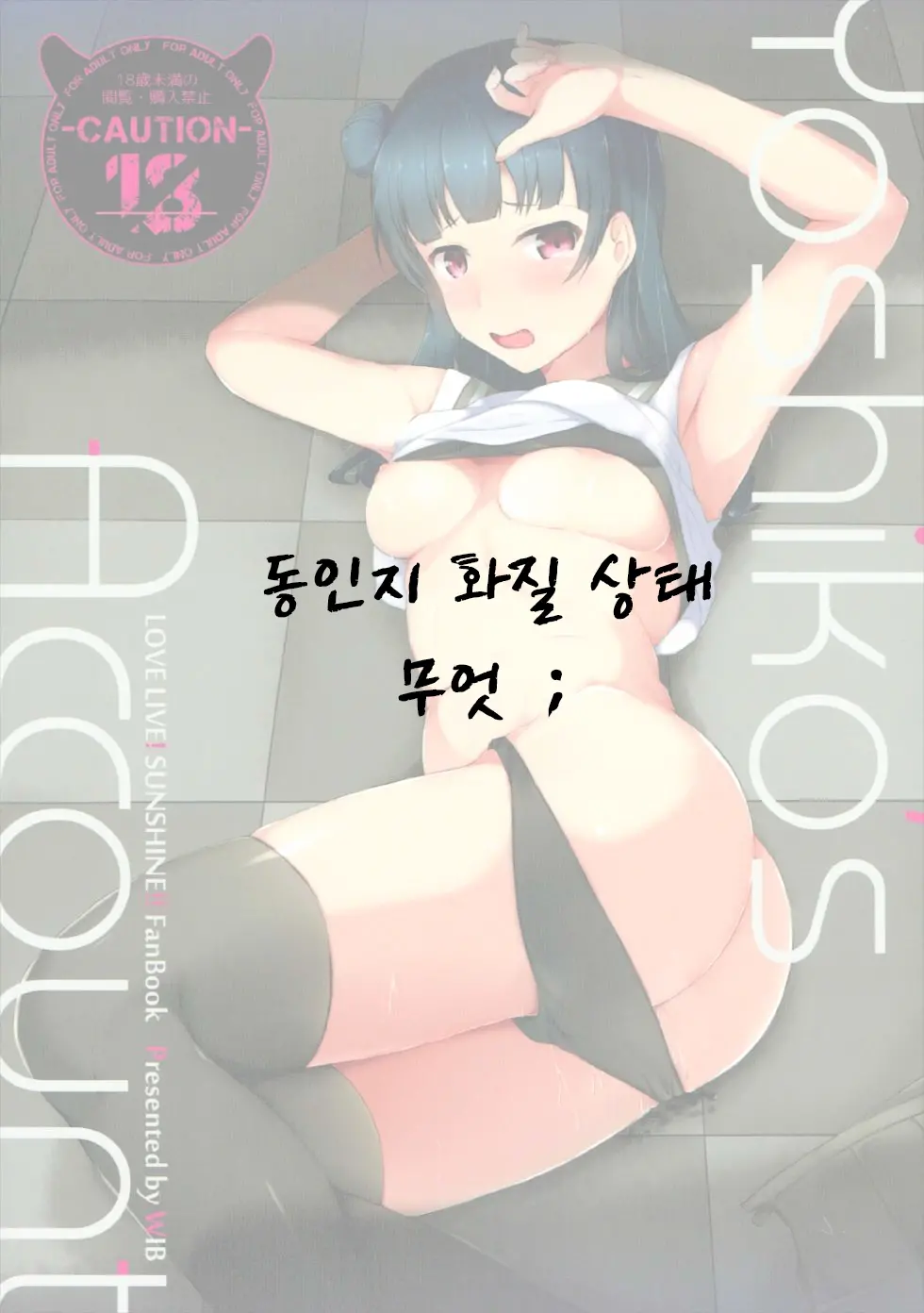 웹툰 이미지 23