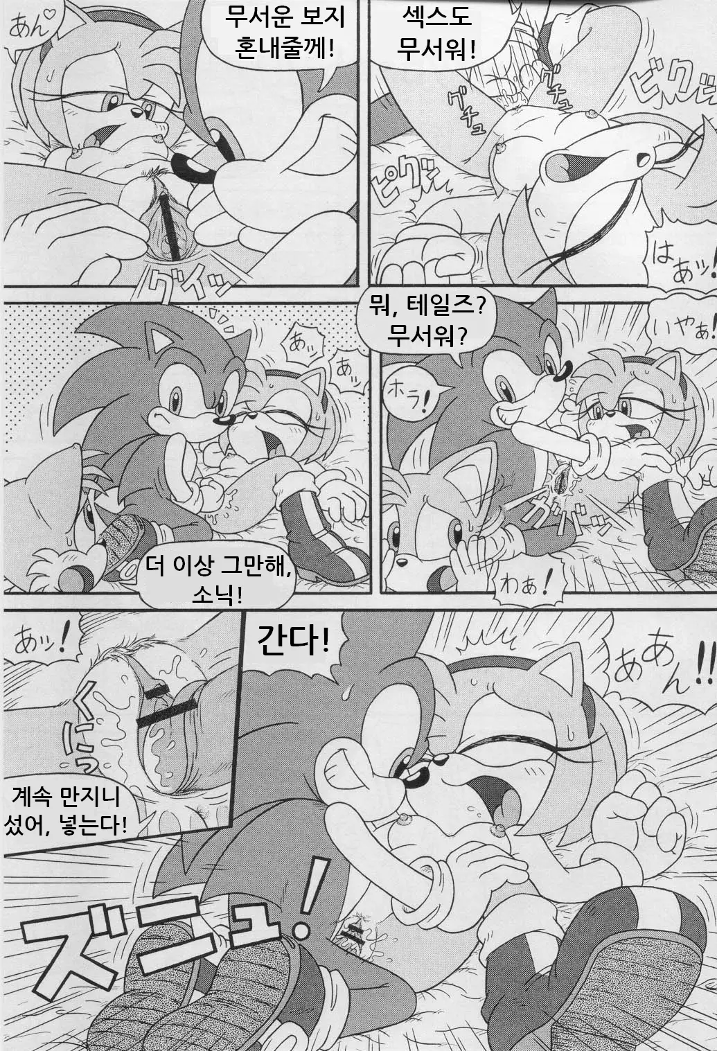 웹툰 이미지 2