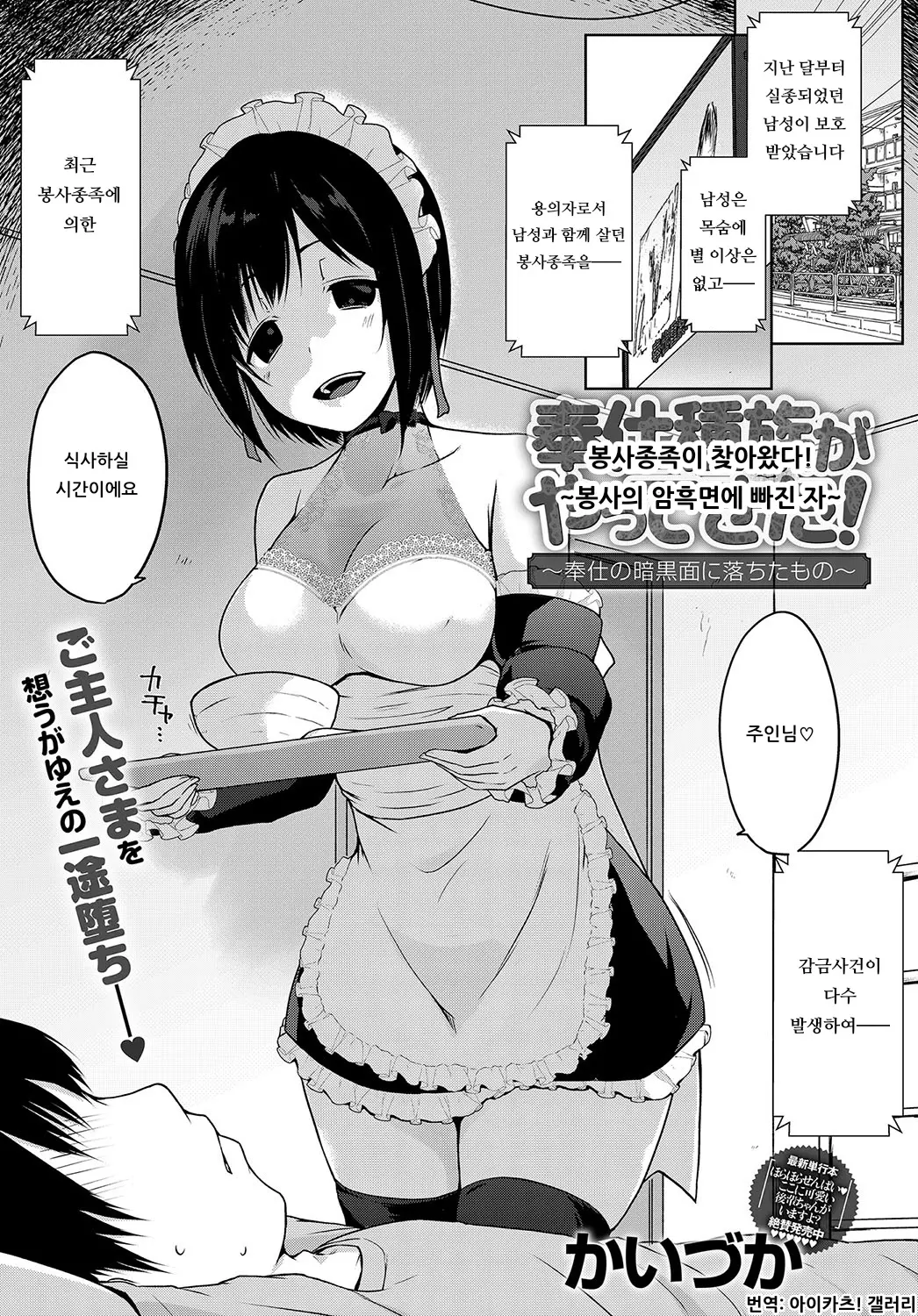 웹툰 이미지 0