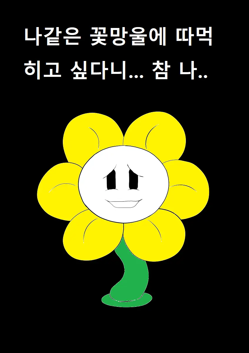 웹툰 이미지 21