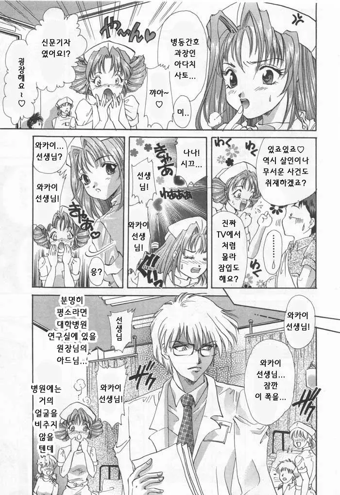 웹툰 이미지 480