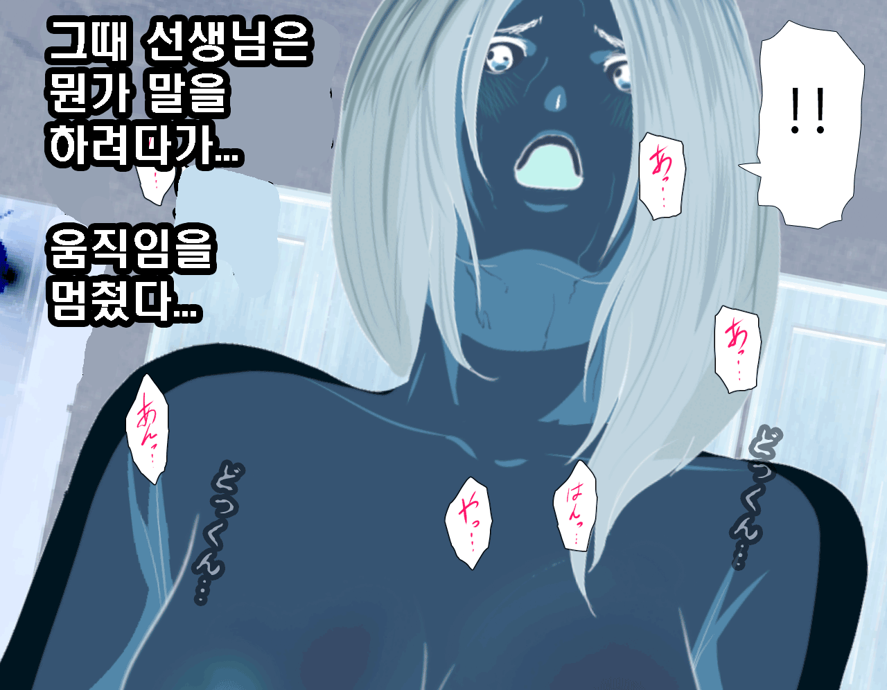 웹툰 이미지 414