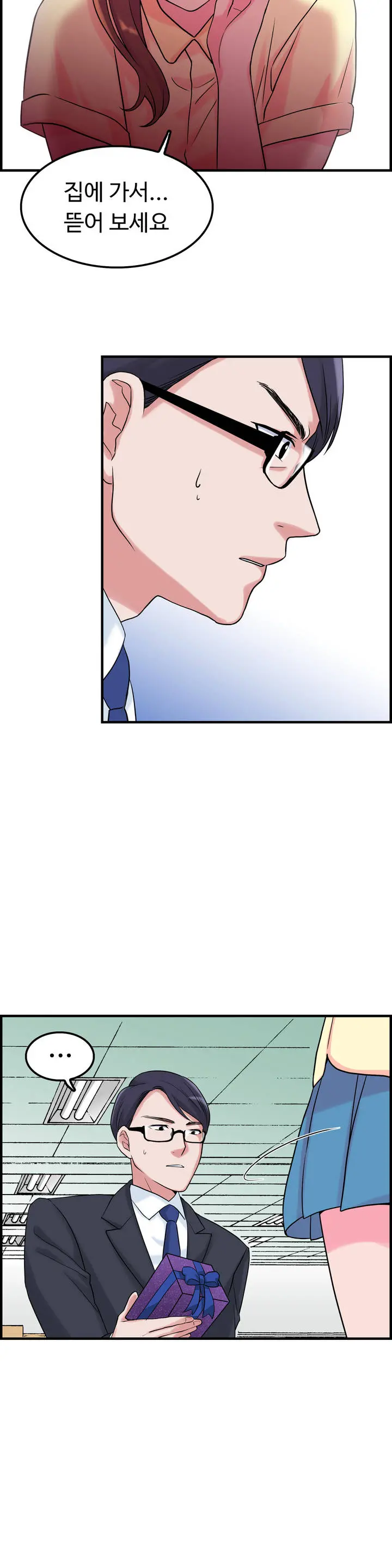 웹툰 이미지 39