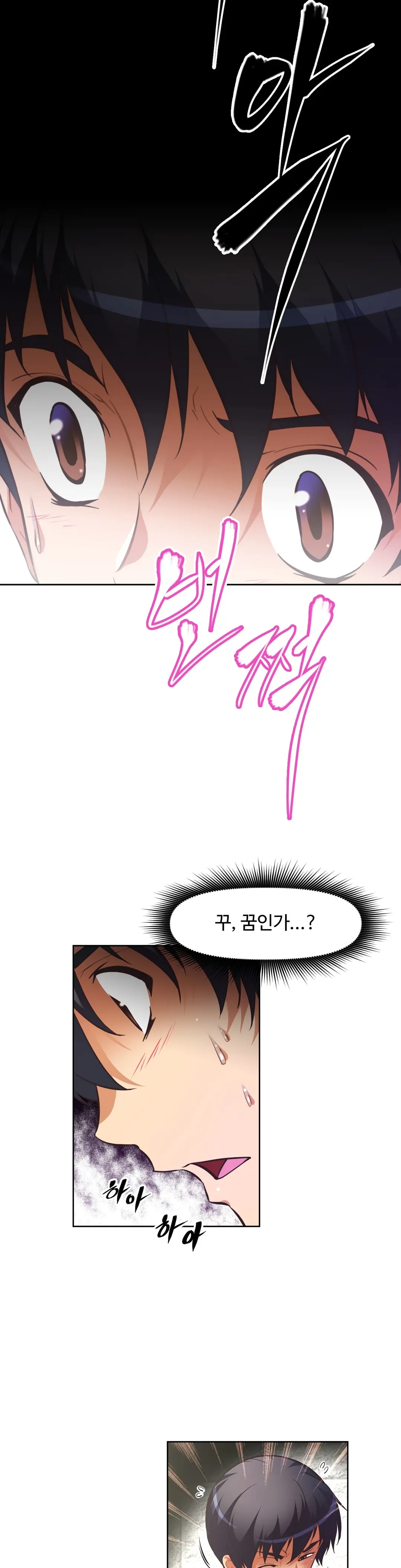 웹툰 이미지 385