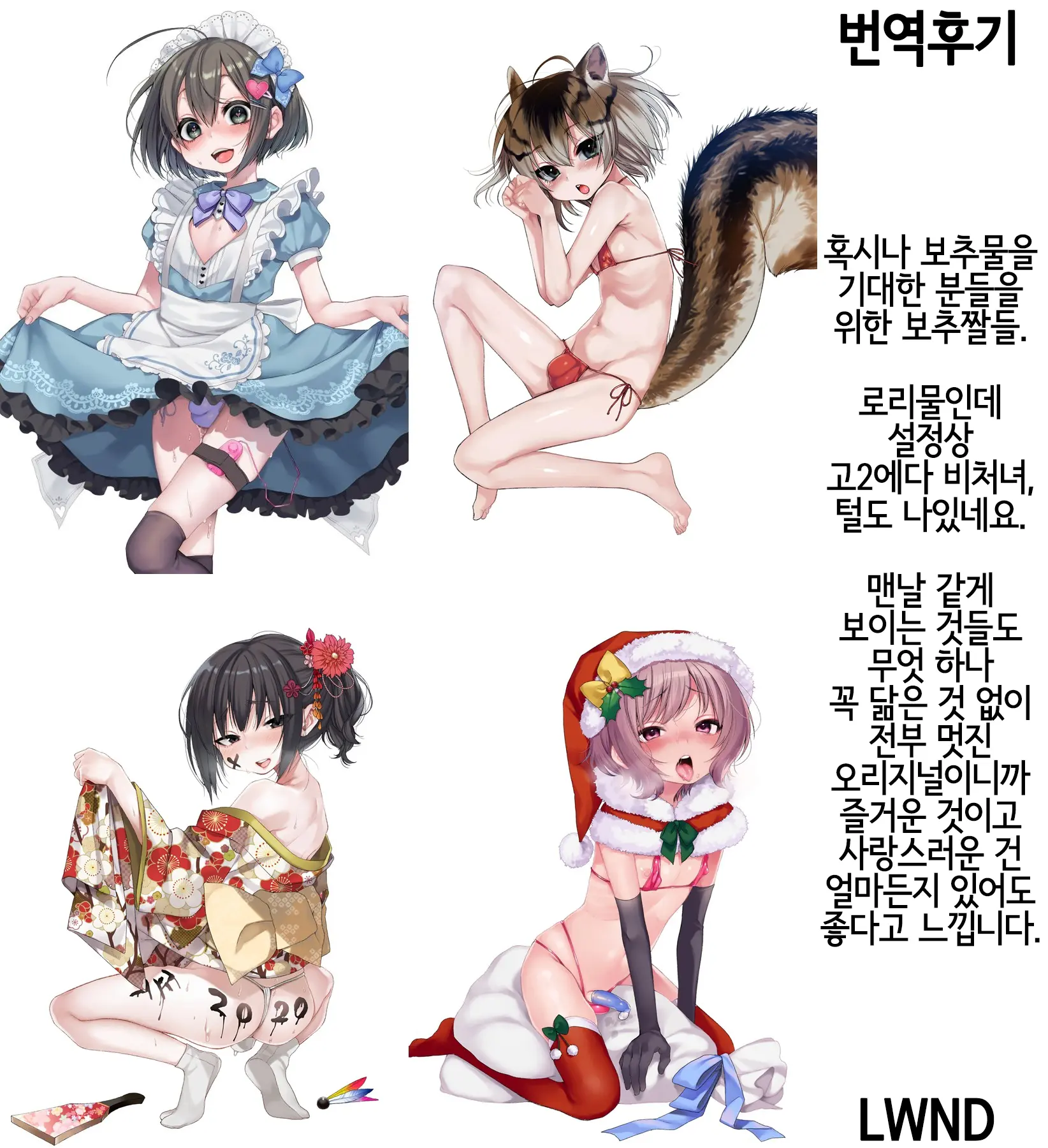 웹툰 이미지 24