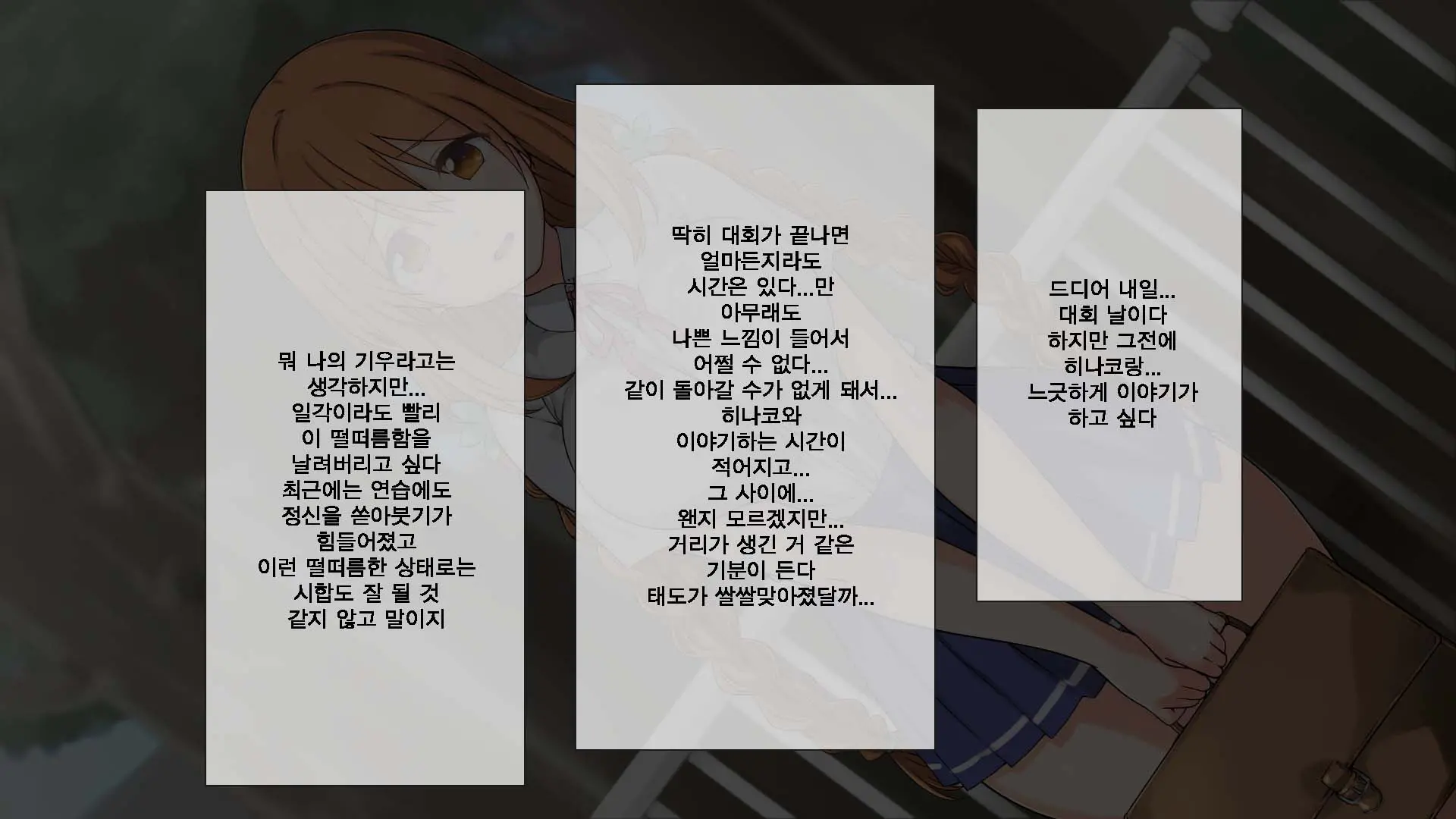 웹툰 이미지 153