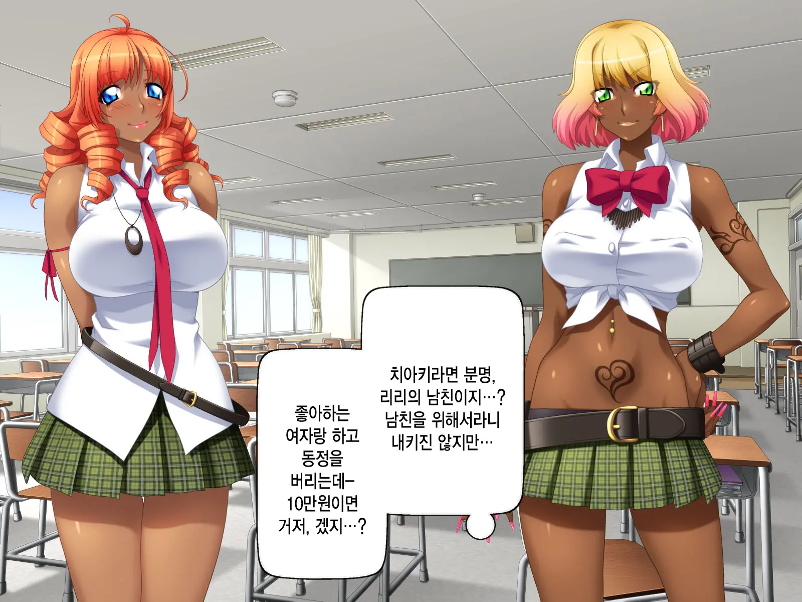 웹툰 이미지 12