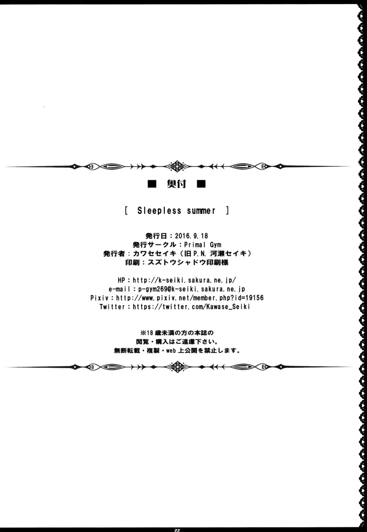웹툰 이미지 21