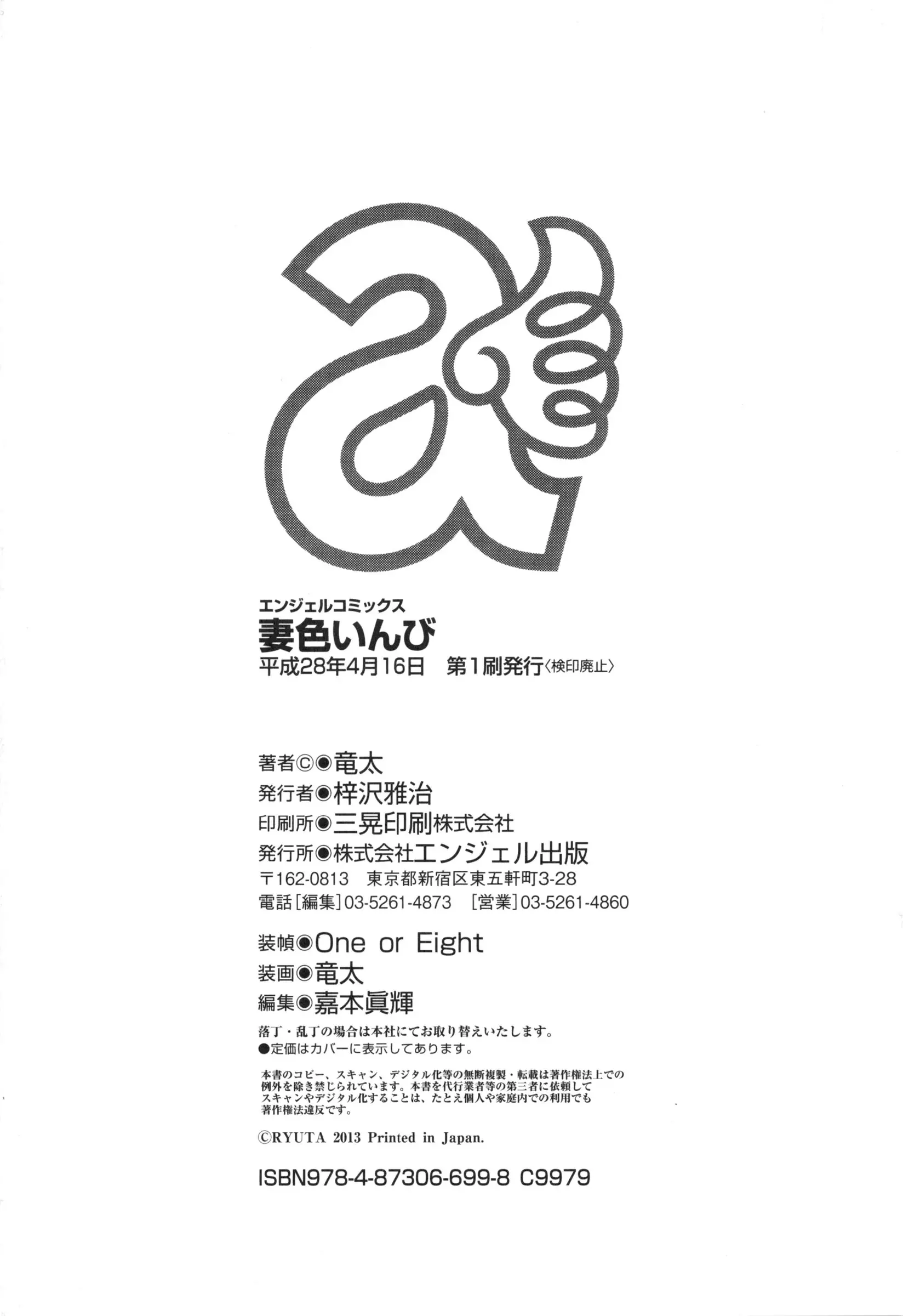 웹툰 이미지 192
