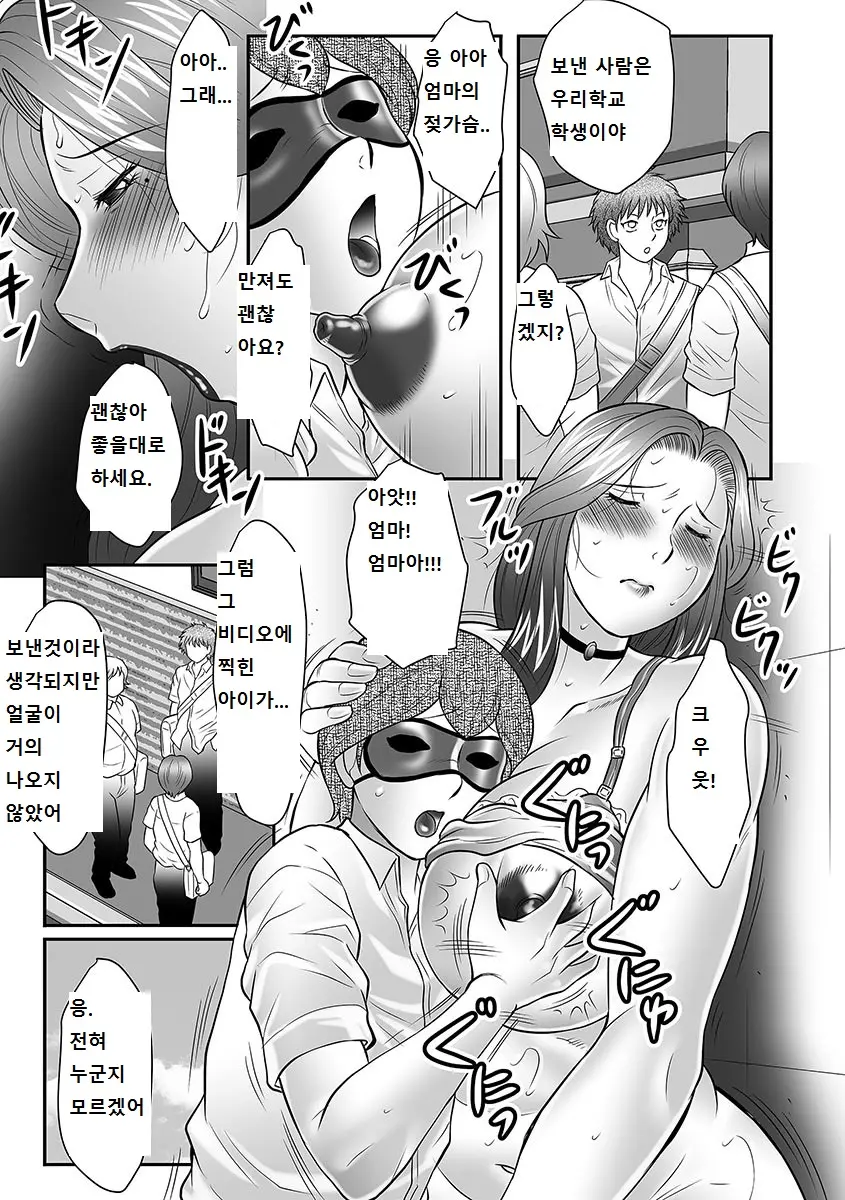 웹툰 이미지 117