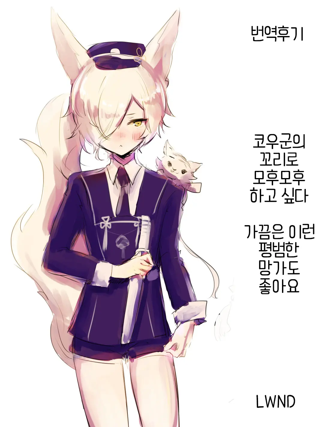 웹툰 이미지 17
