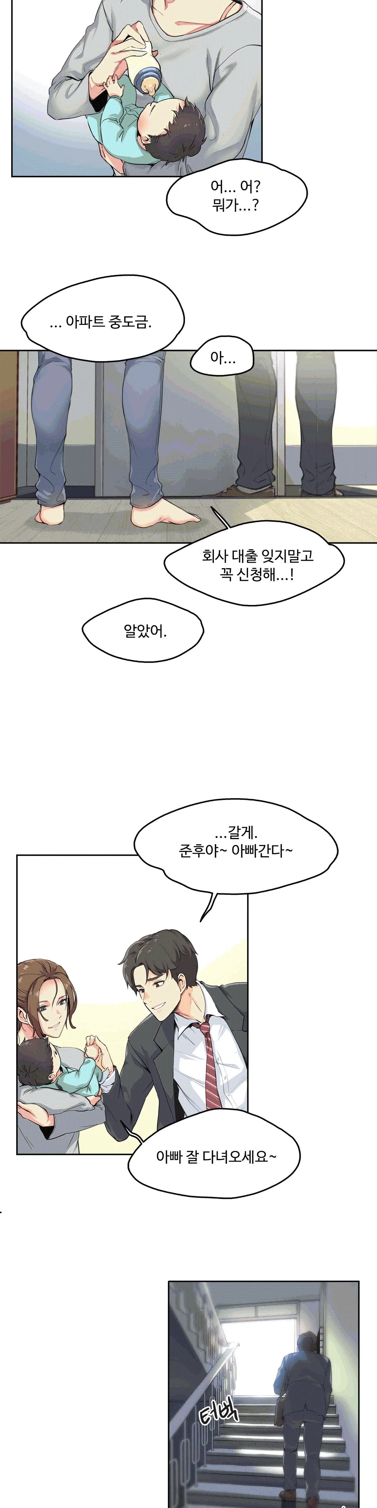 웹툰 이미지 10