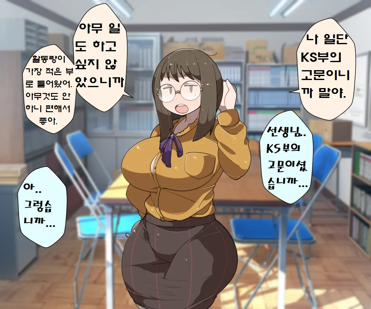 웹툰 이미지 53