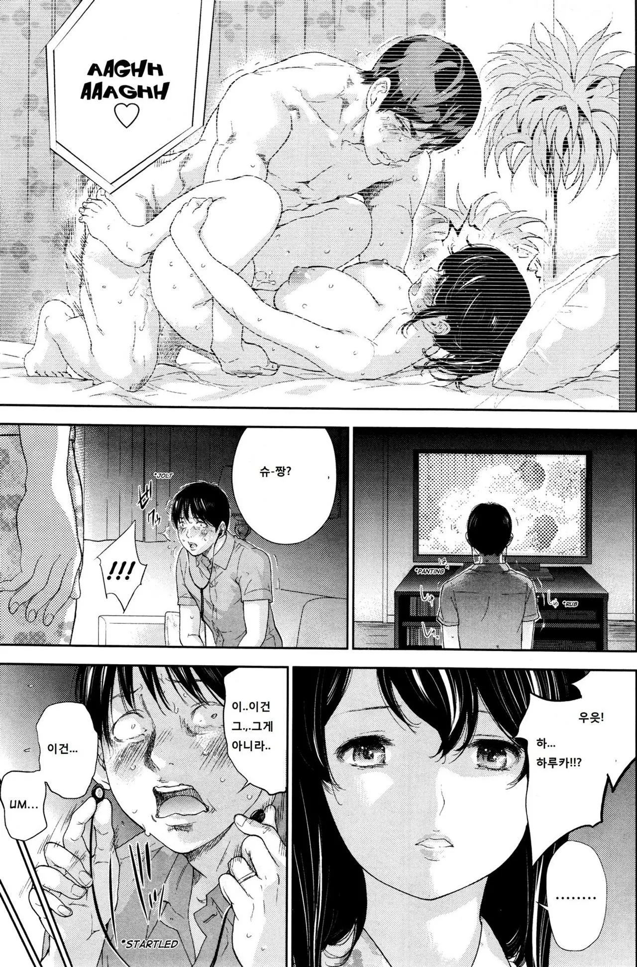 웹툰 이미지 432