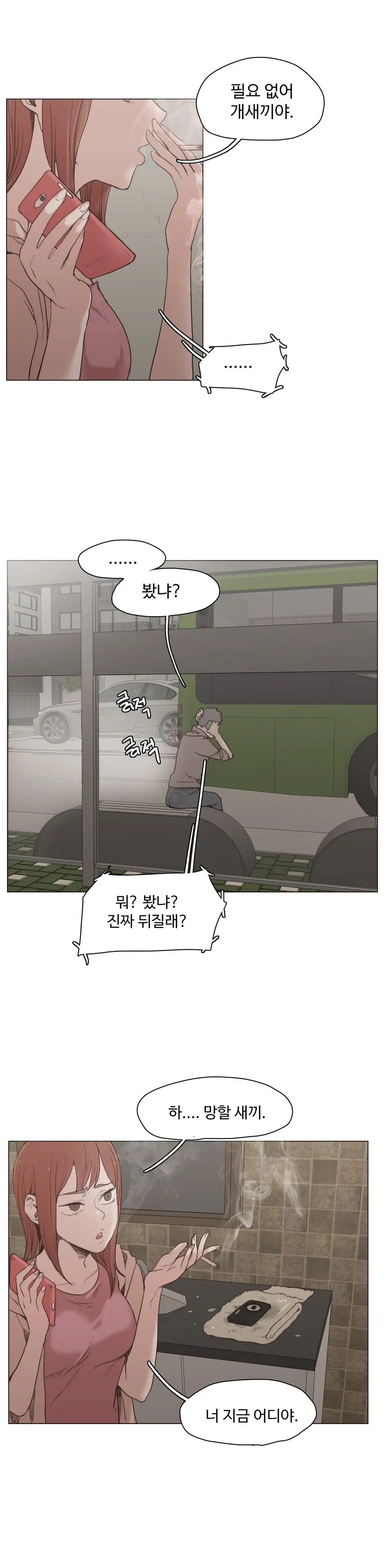 웹툰 이미지 400