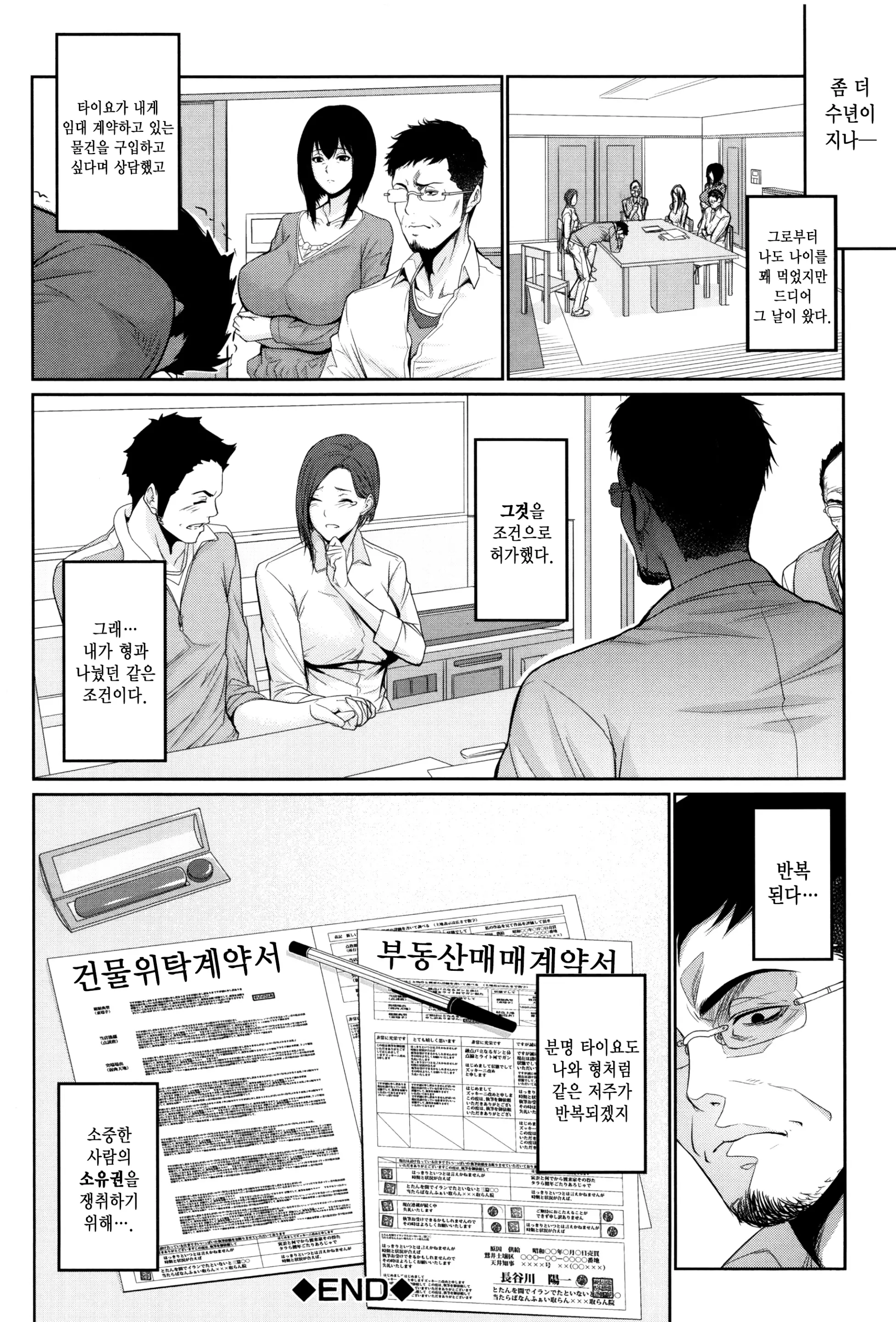 웹툰 이미지 155