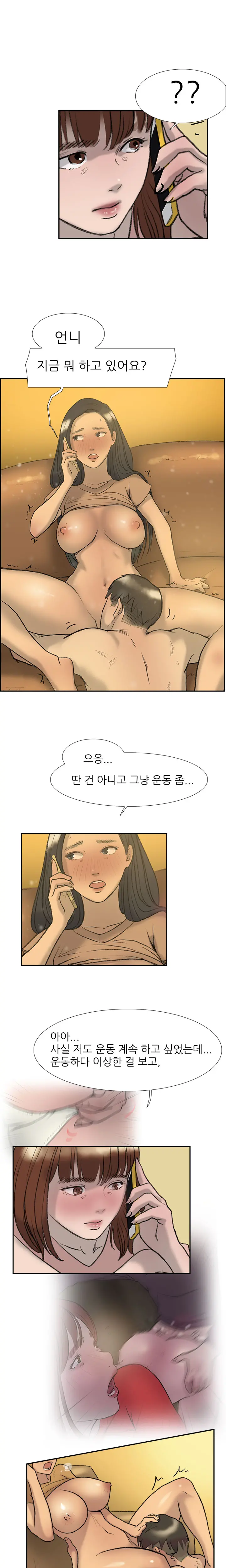 웹툰 이미지 337