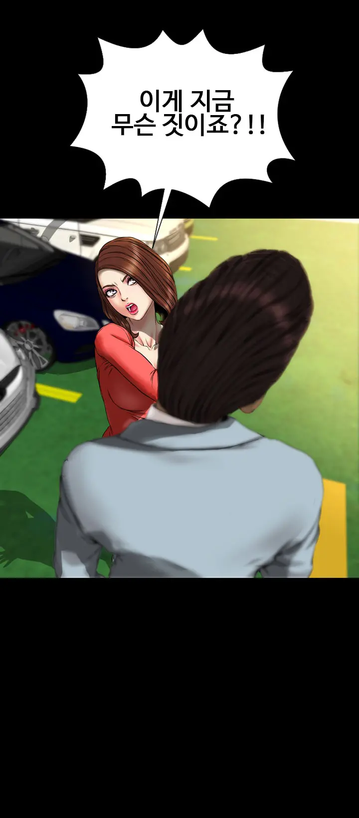 웹툰 이미지 383