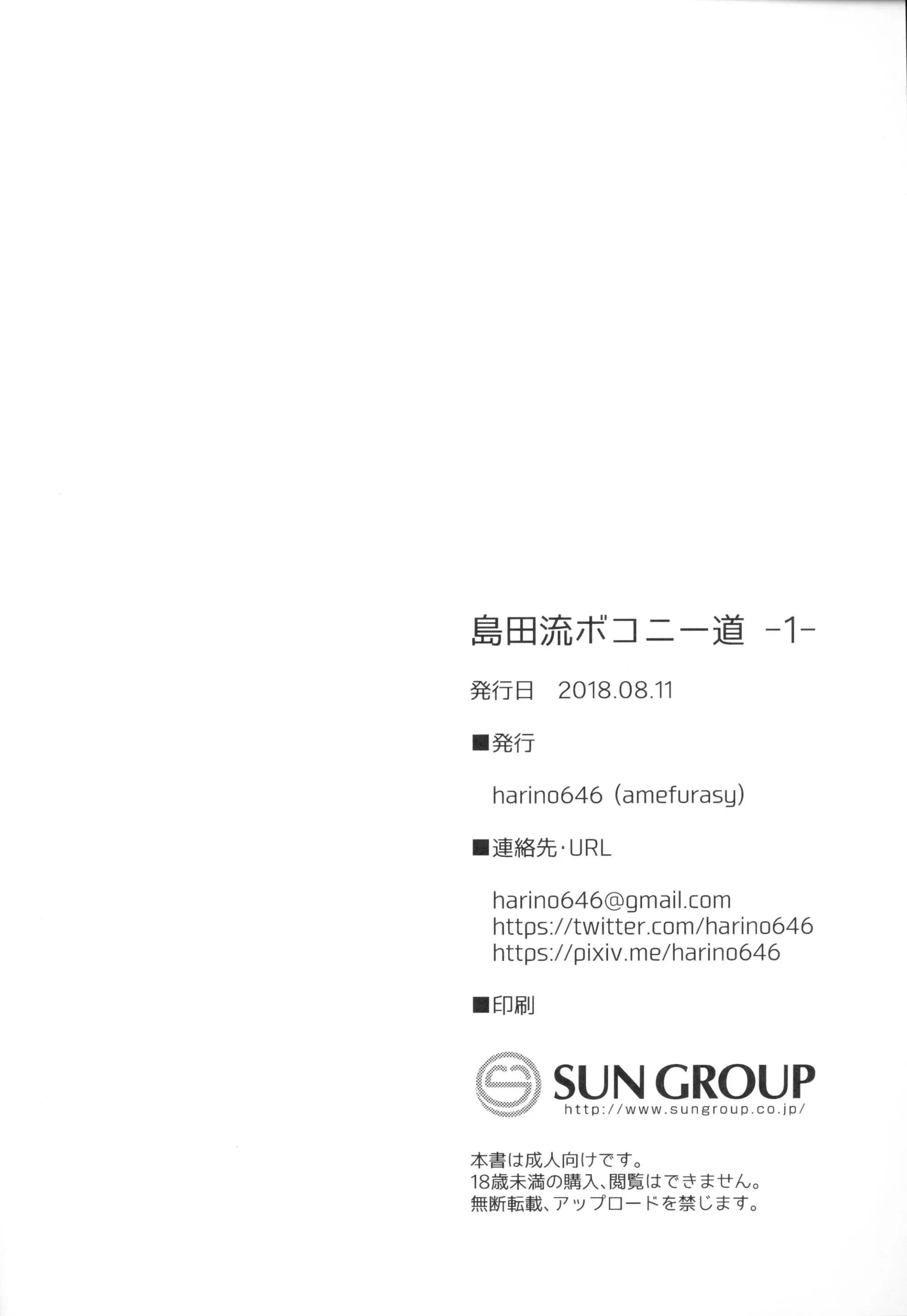 웹툰 이미지 21