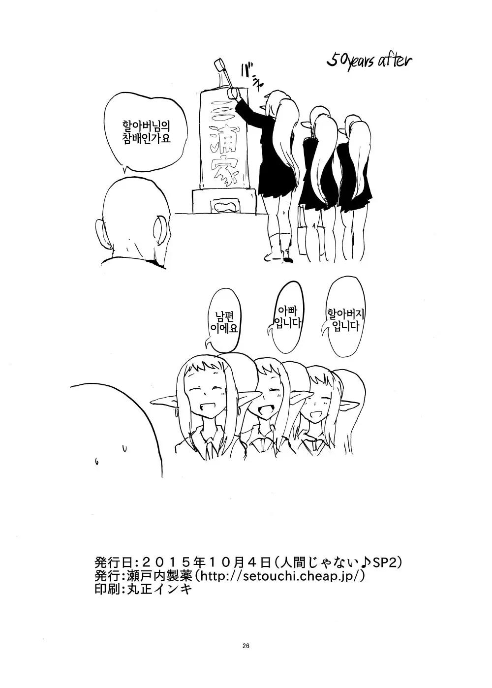 웹툰 이미지 24