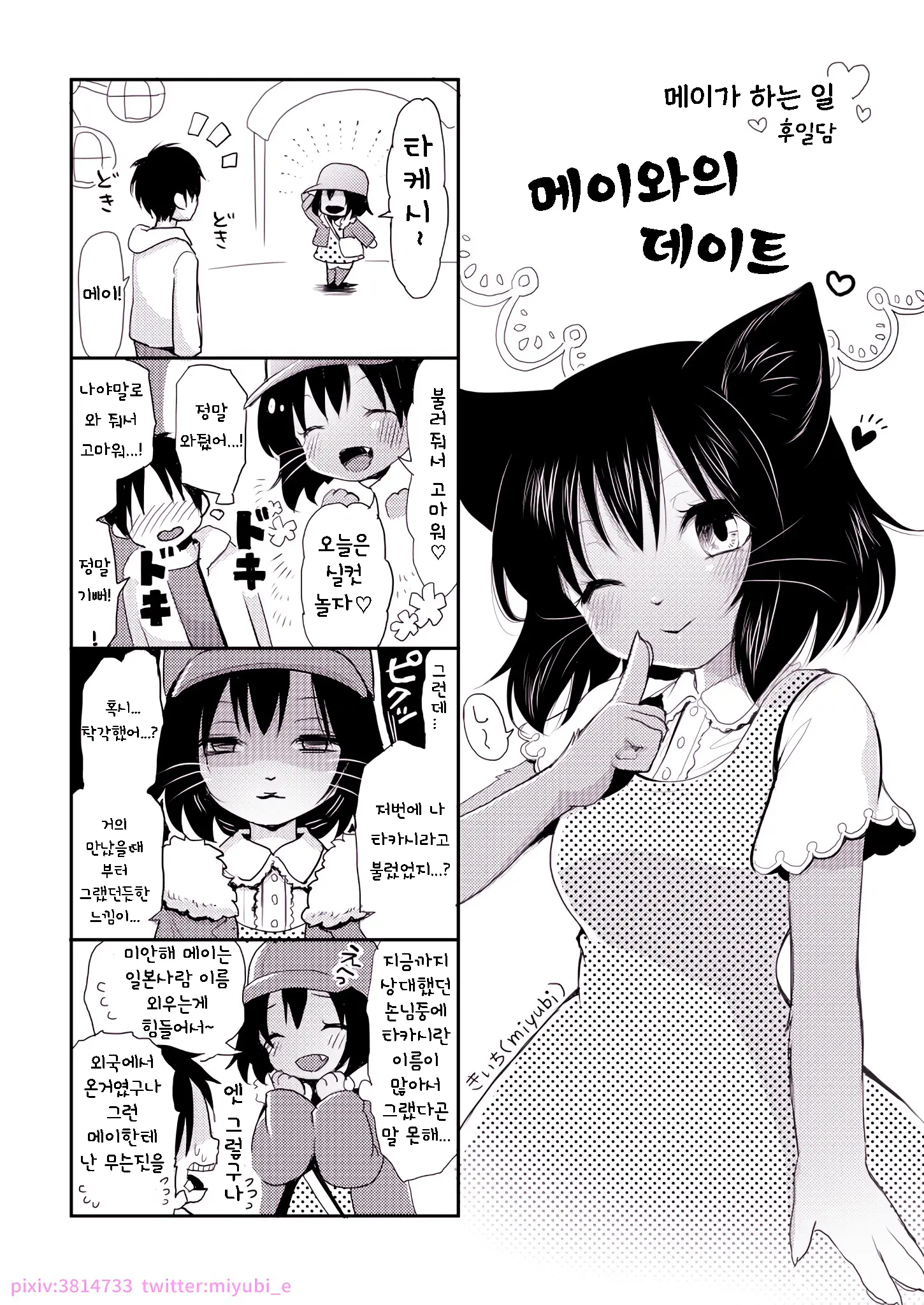 웹툰 이미지 25