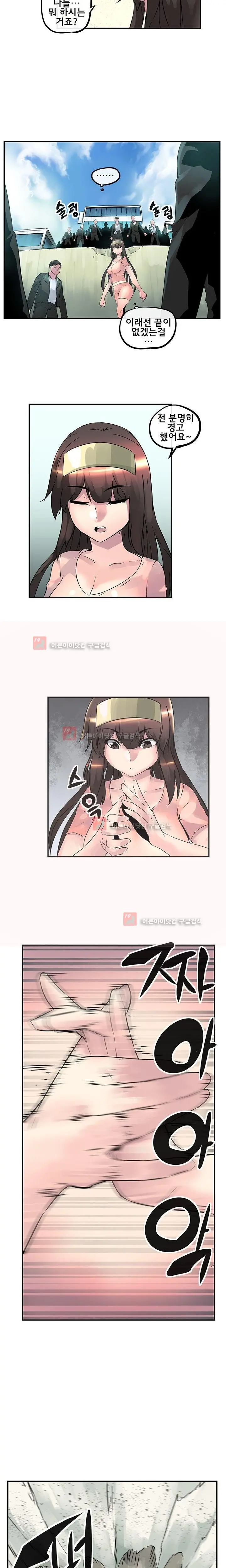 웹툰 이미지 376