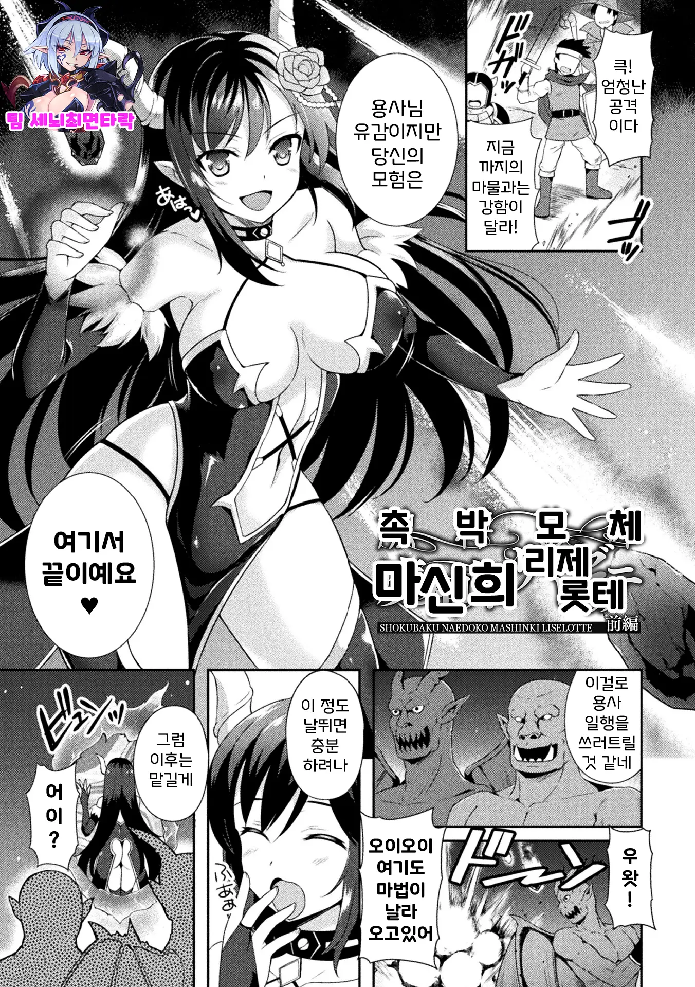 웹툰 이미지 0