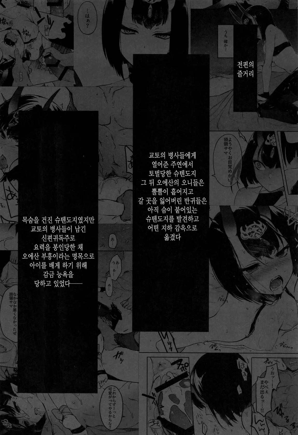 웹툰 이미지 2