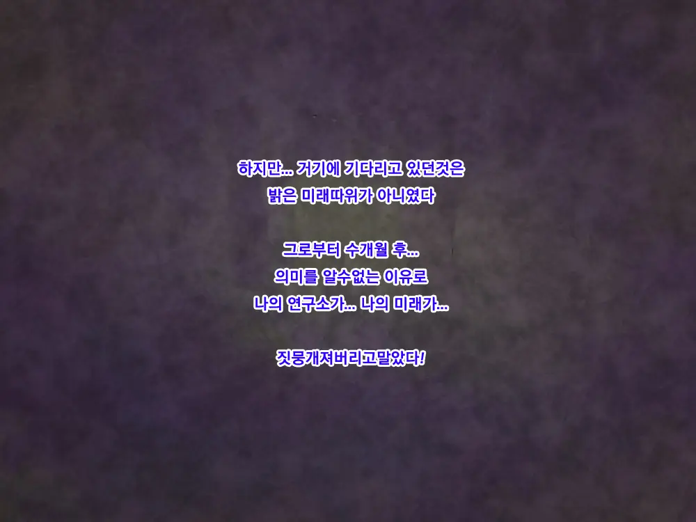 웹툰 이미지 54