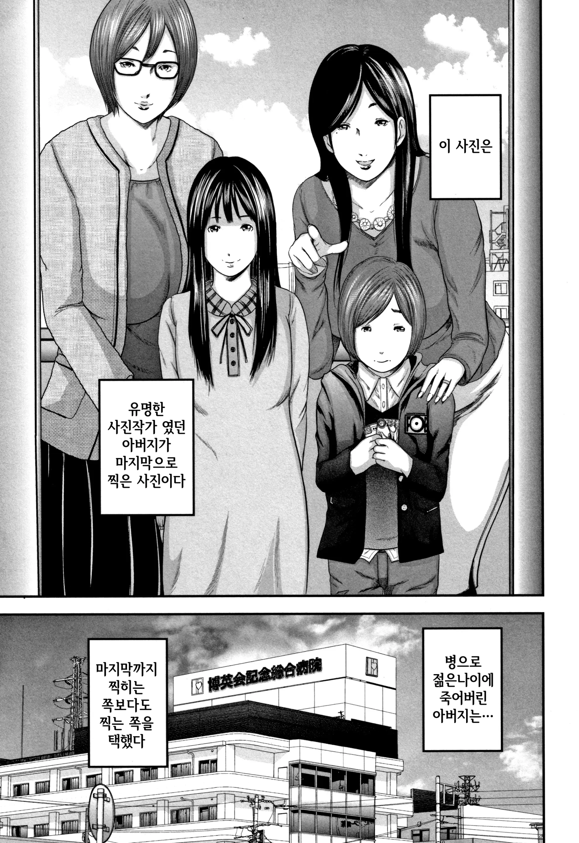 웹툰 이미지 30