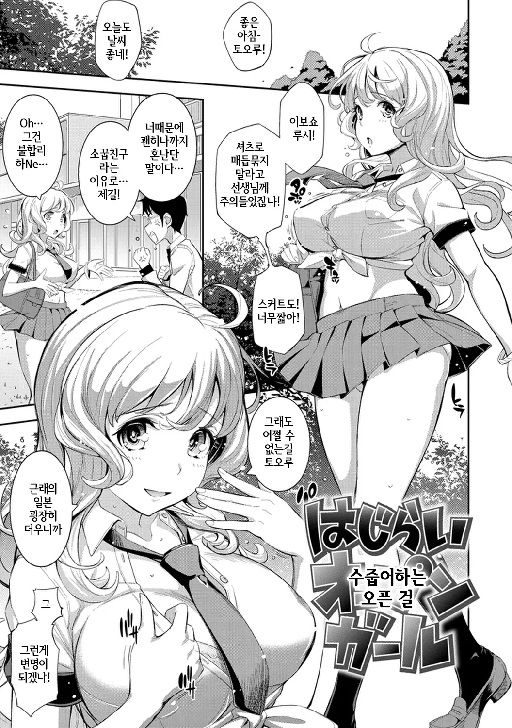 웹툰 이미지 105