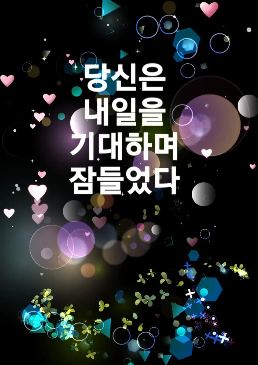 웹툰 이미지 198
