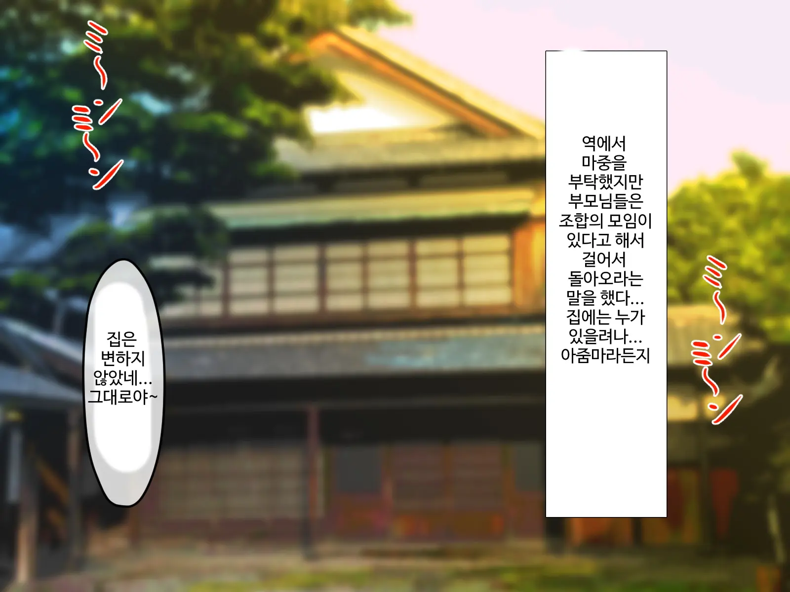 웹툰 이미지 136