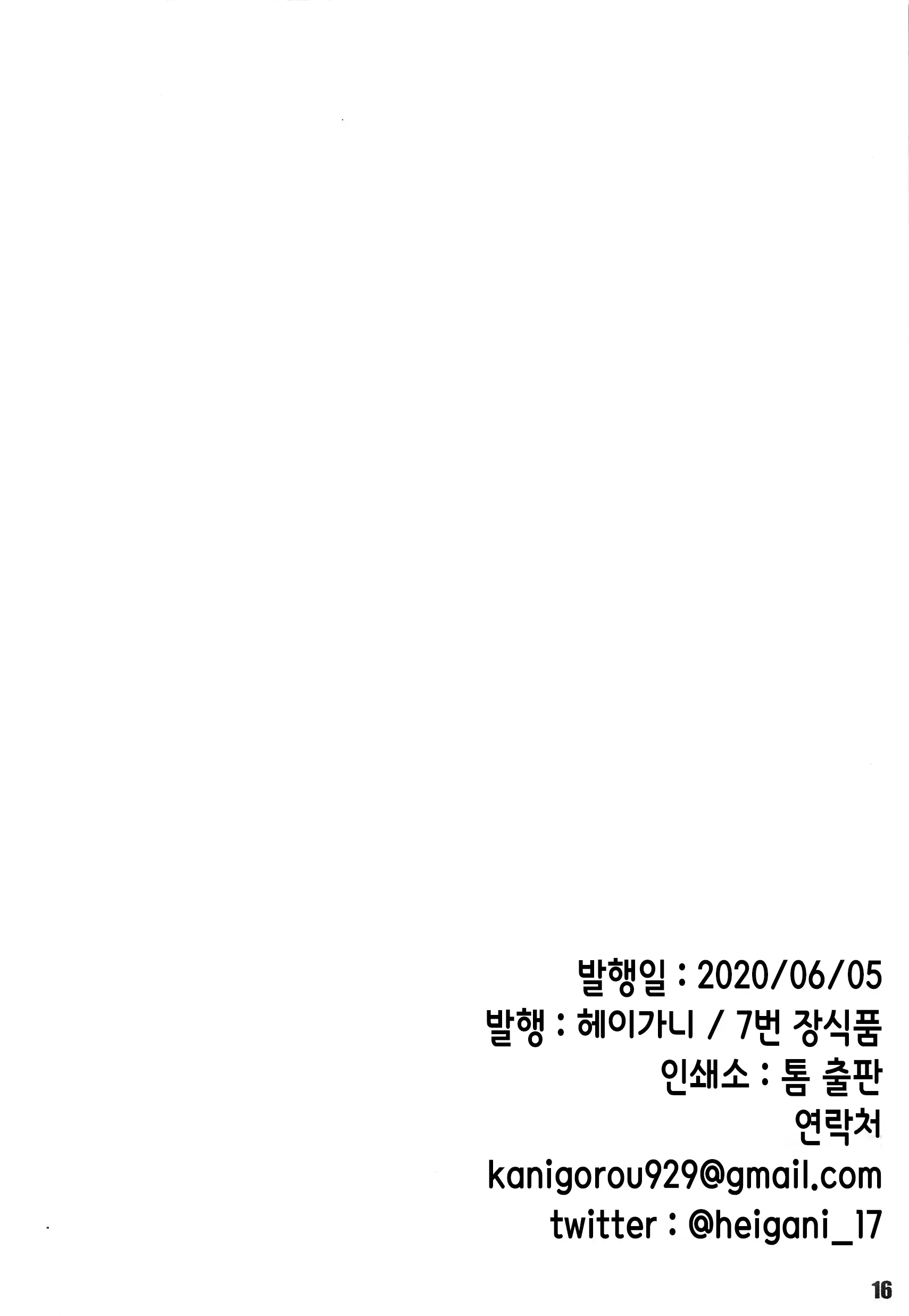 웹툰 이미지 17