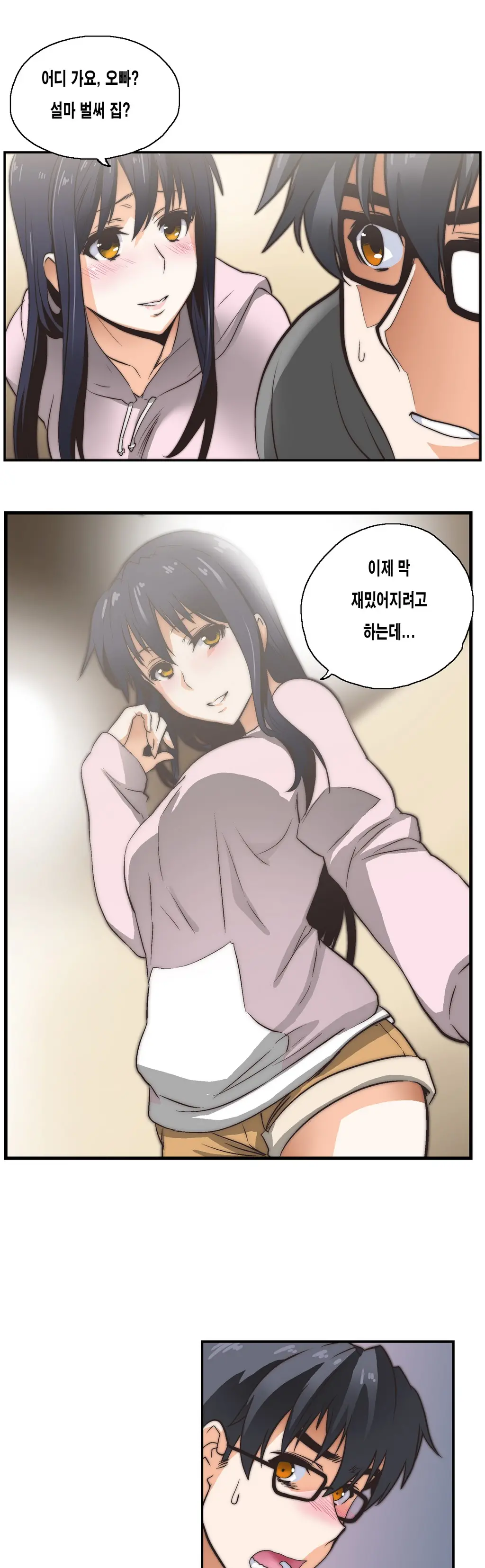 웹툰 이미지 95