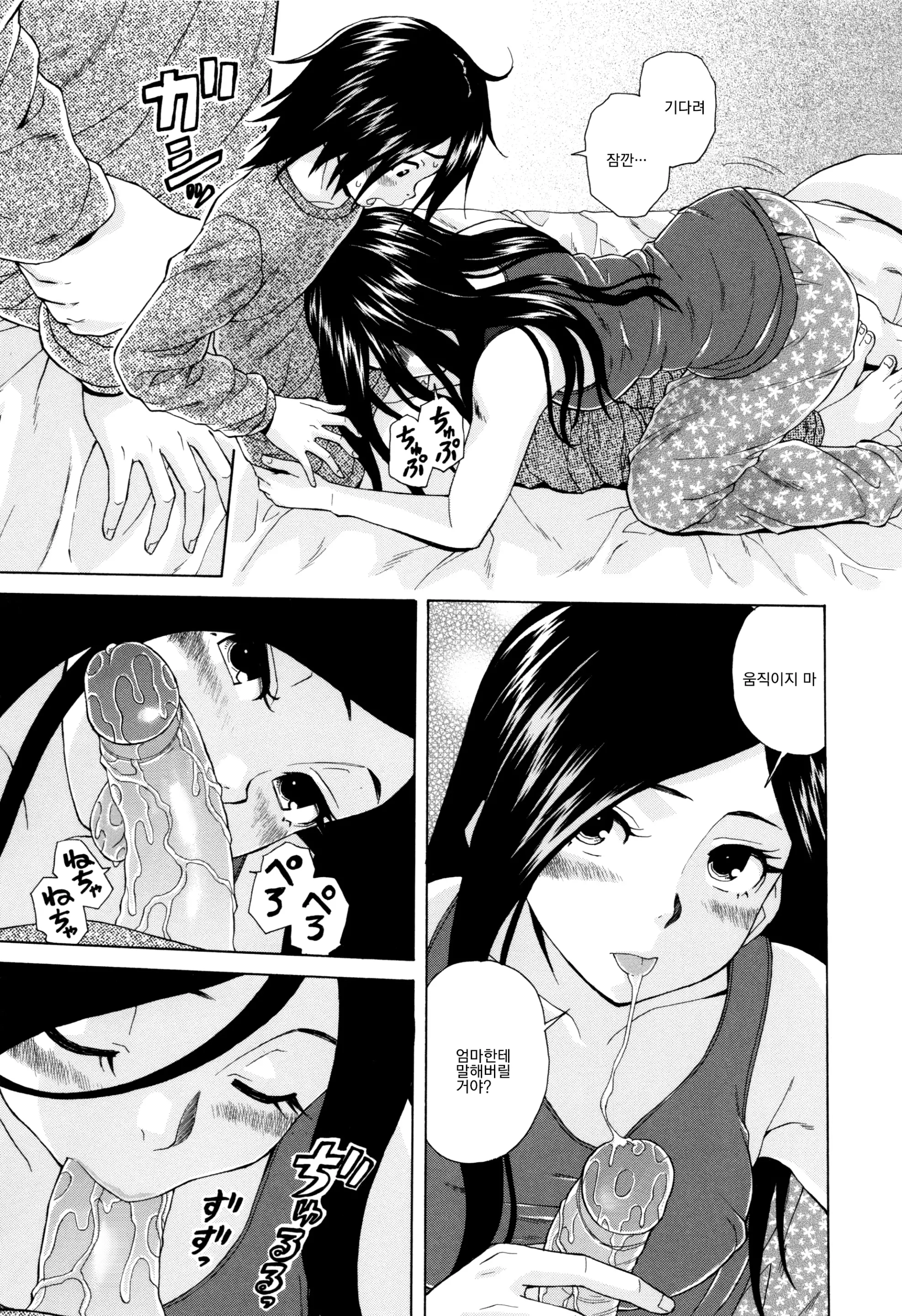 웹툰 이미지 78