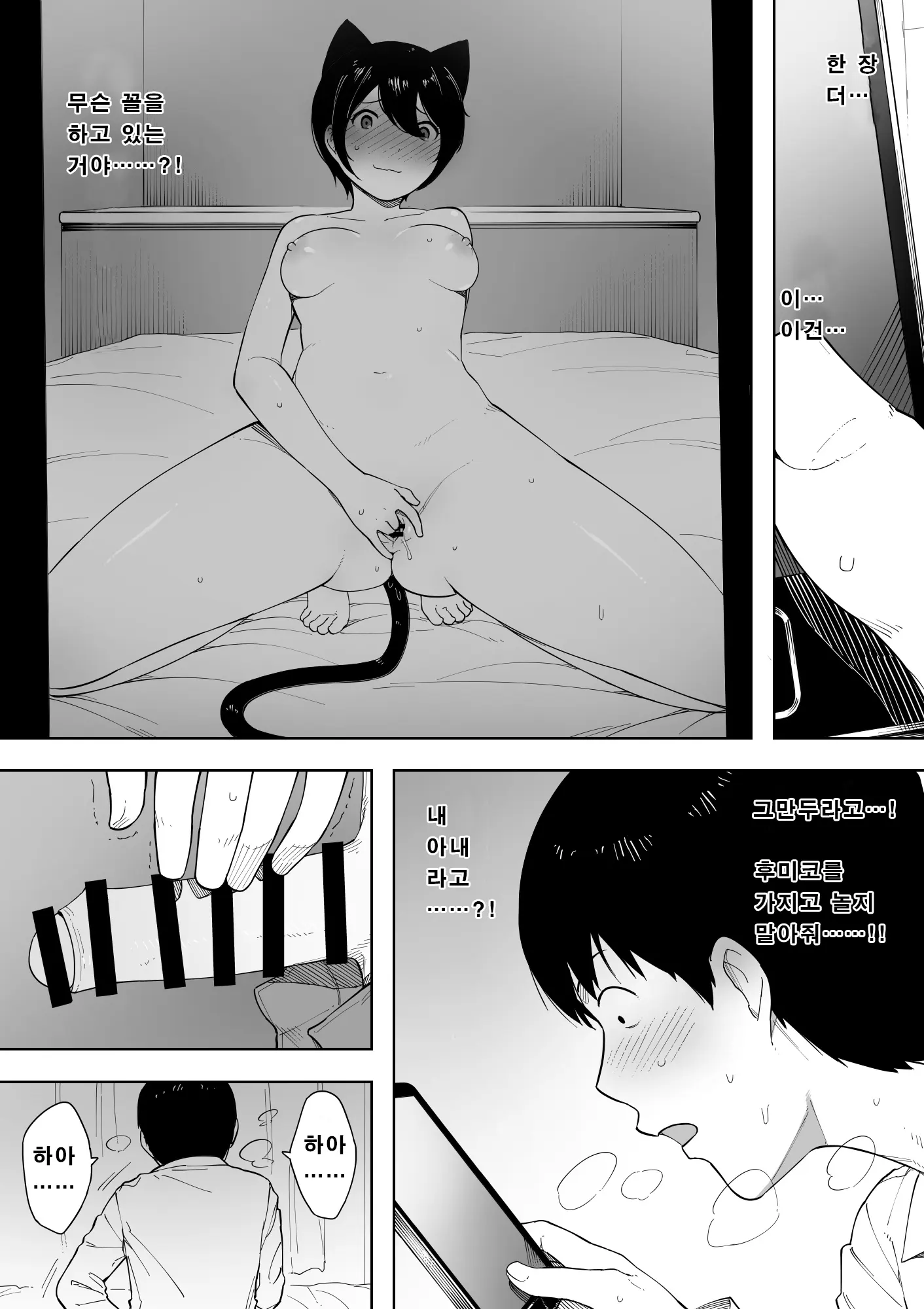 웹툰 이미지 6