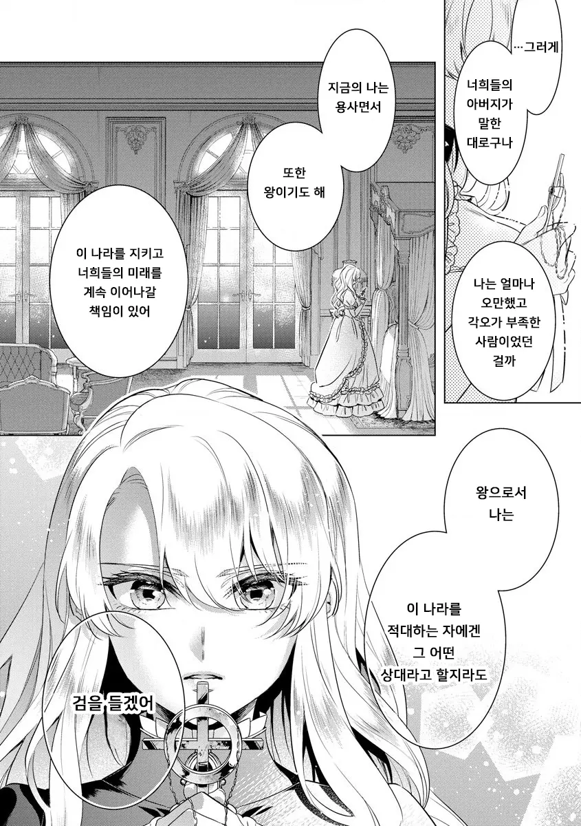 웹툰 이미지 33