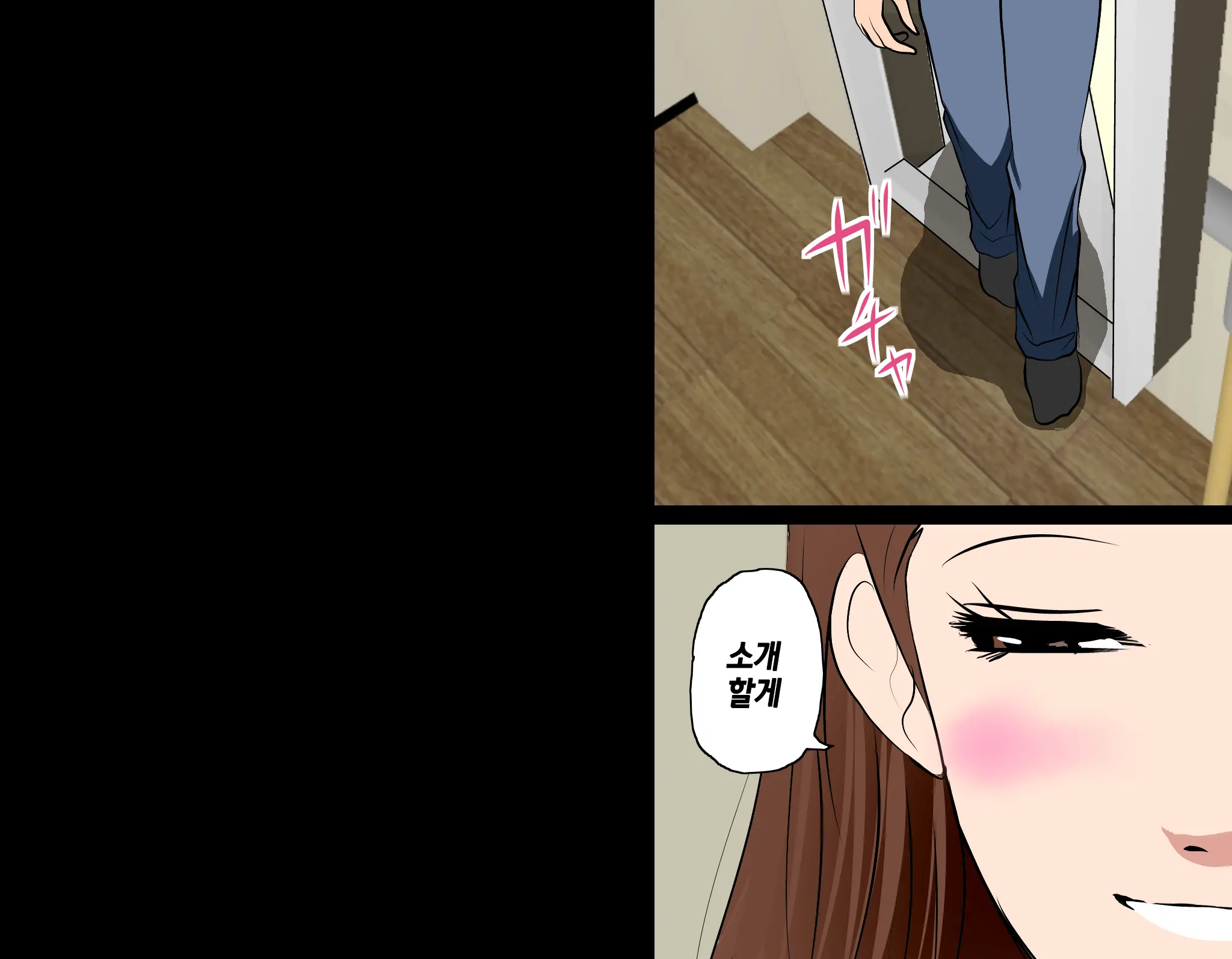 웹툰 이미지 27
