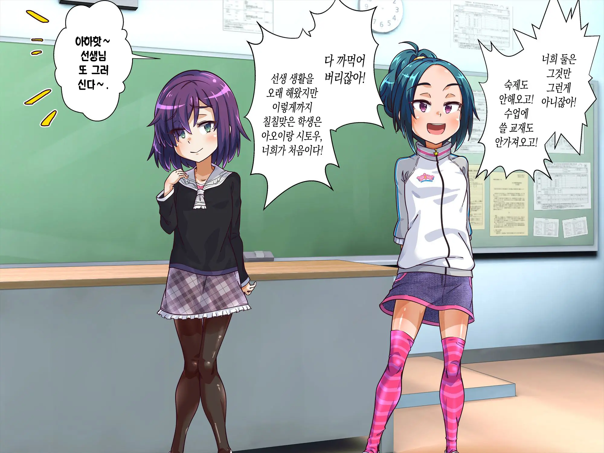 웹툰 이미지 278