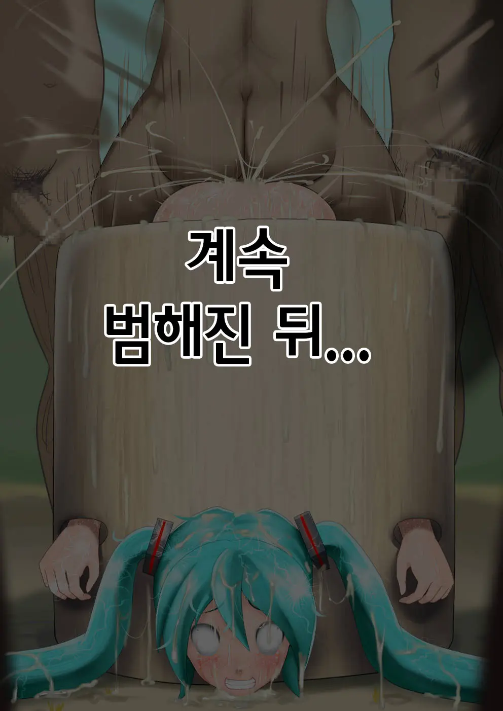 웹툰 이미지 46