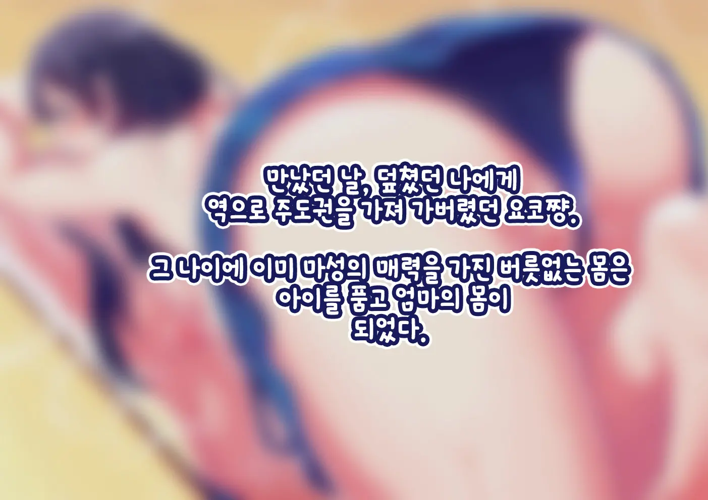 웹툰 이미지 328