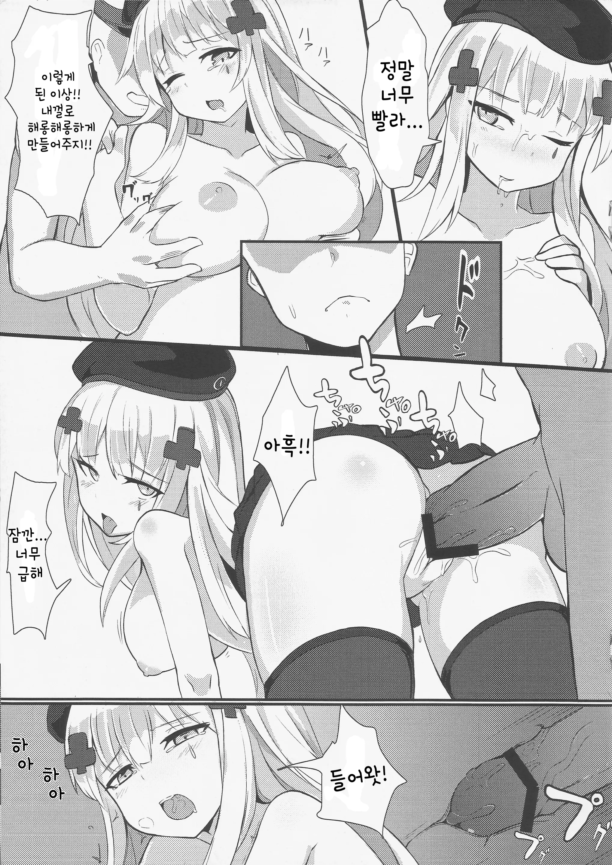 웹툰 이미지 11