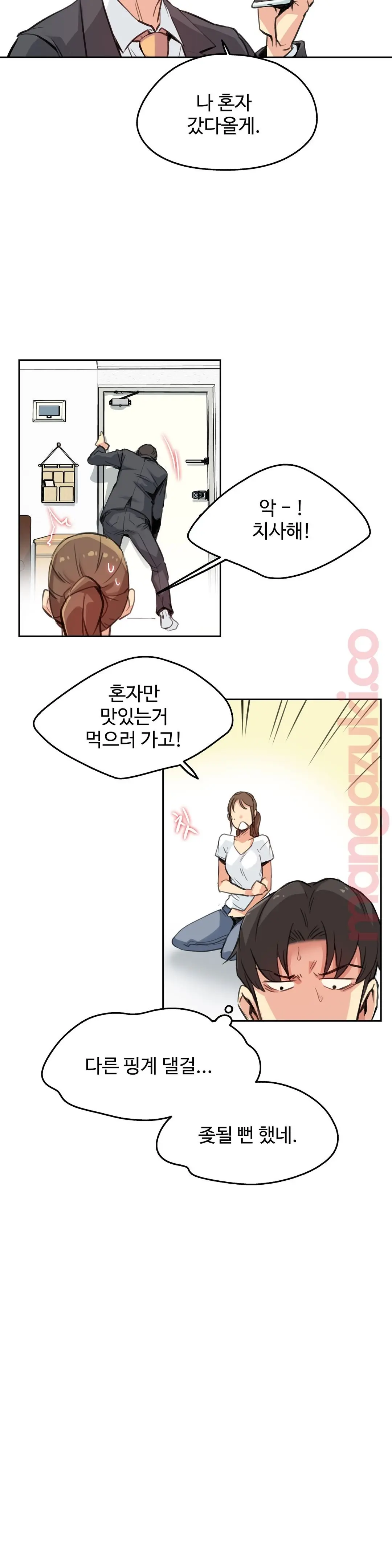 웹툰 이미지 4