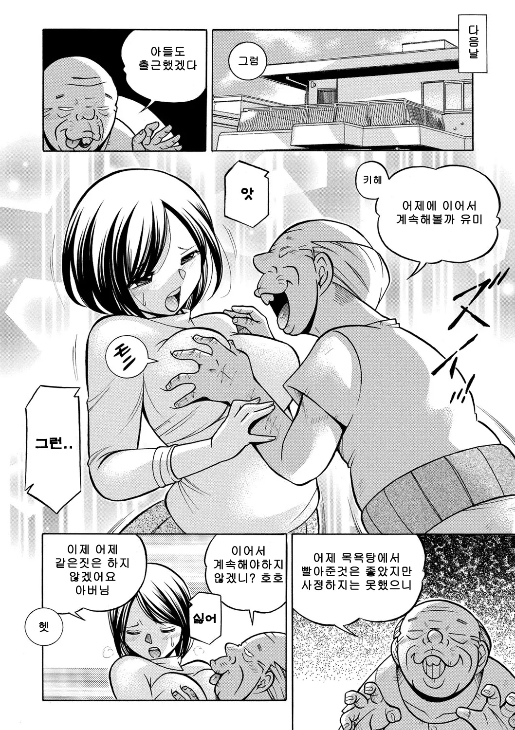 웹툰 이미지 44