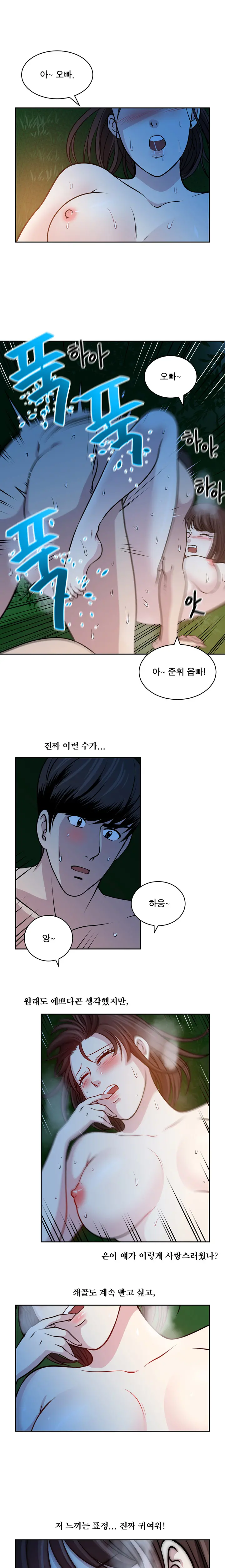 웹툰 이미지 291
