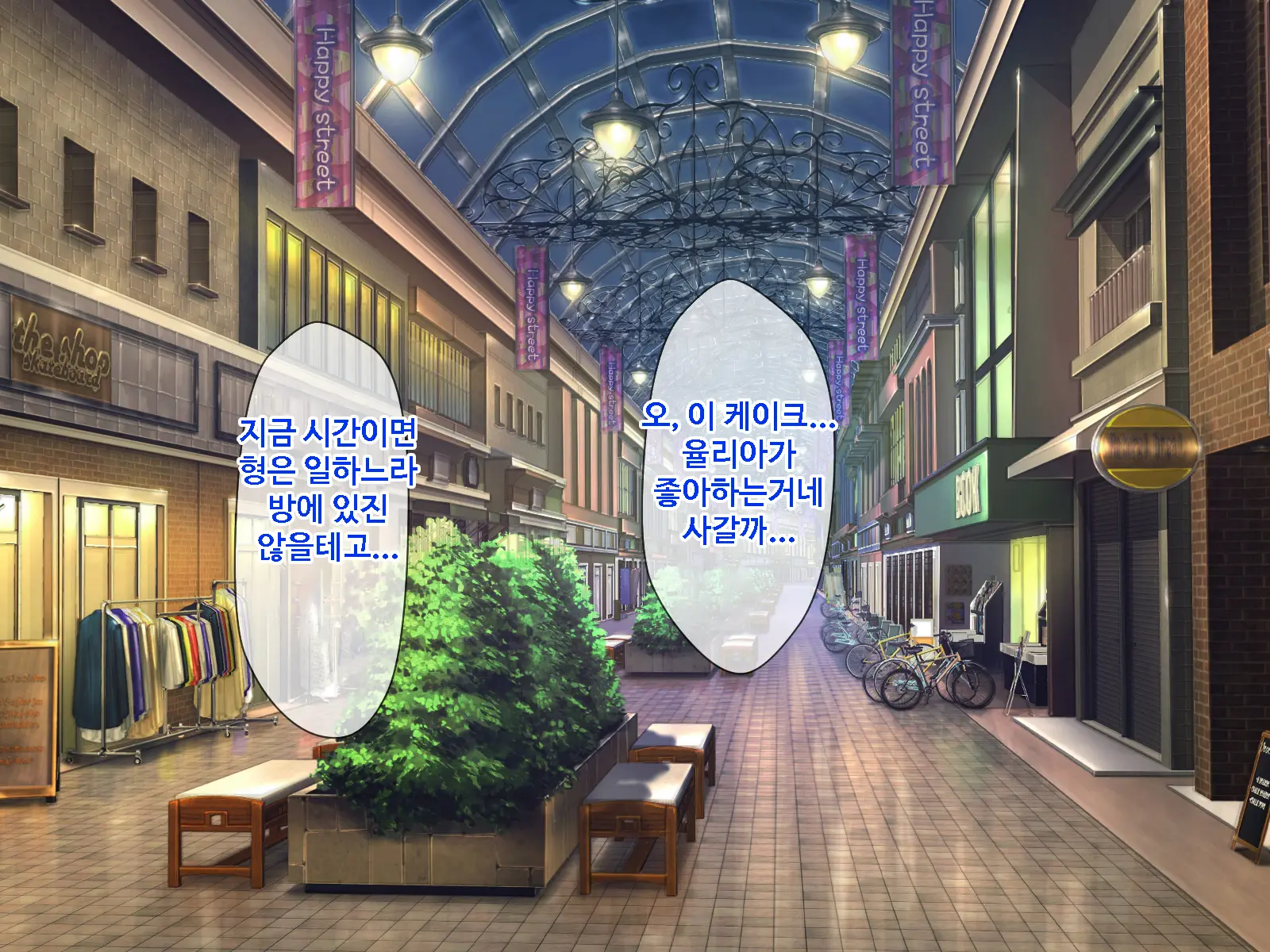웹툰 이미지 98