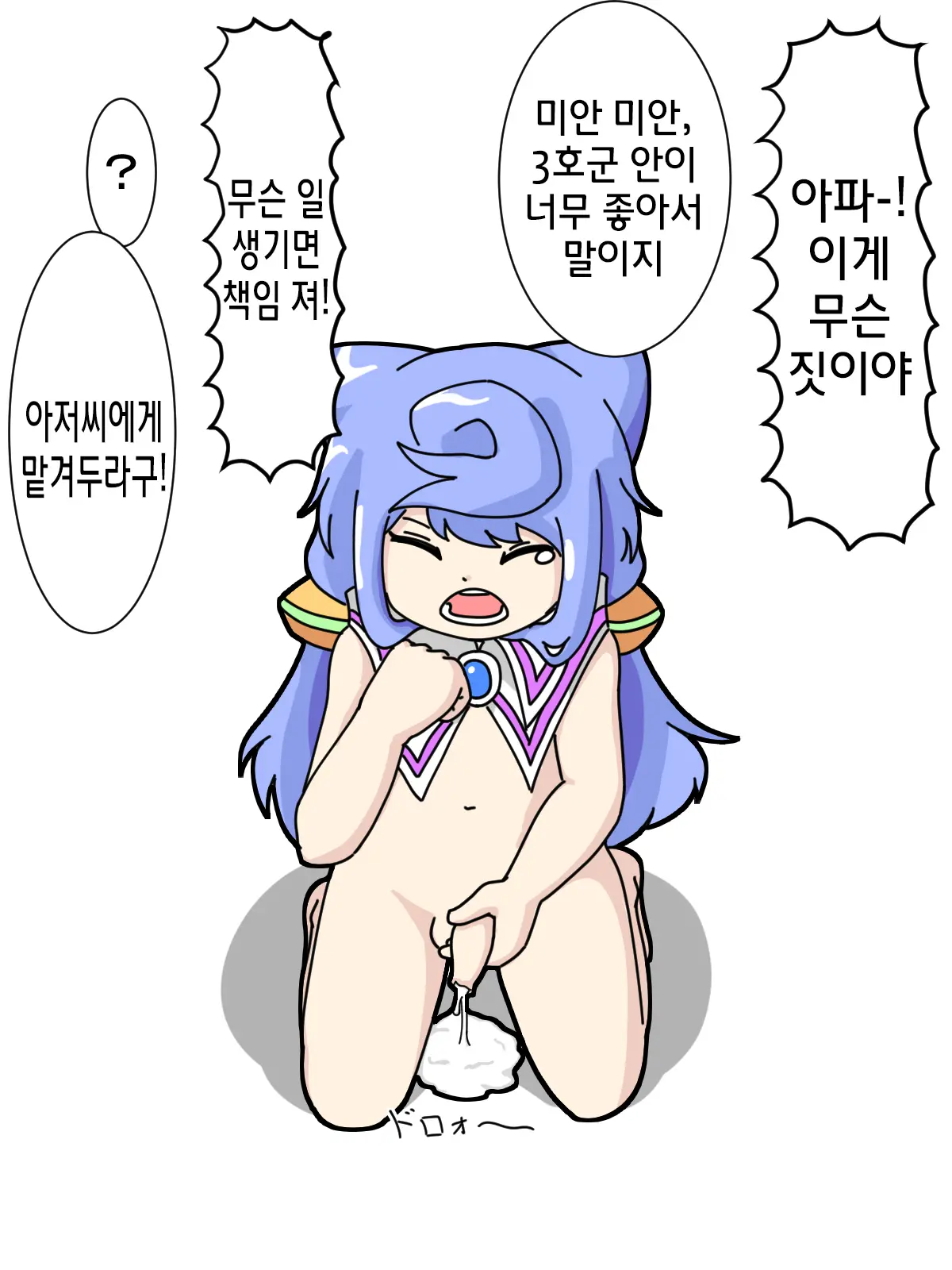 웹툰 이미지 6