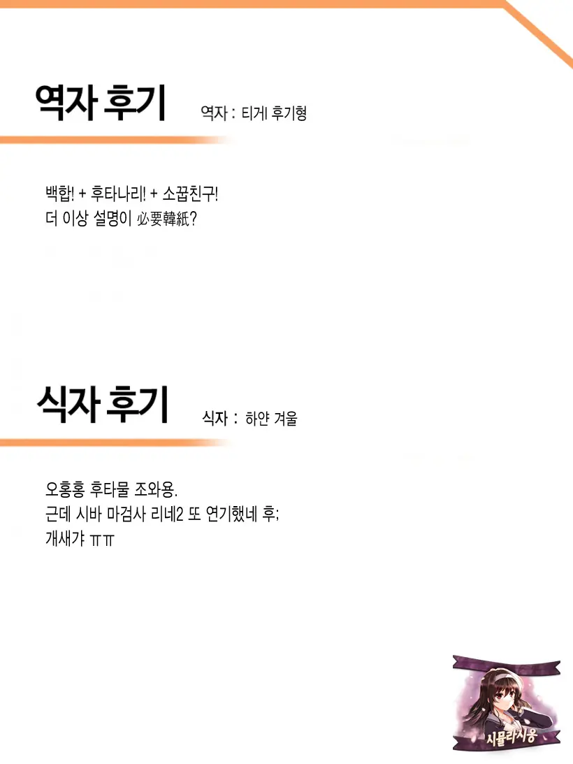 웹툰 이미지 15