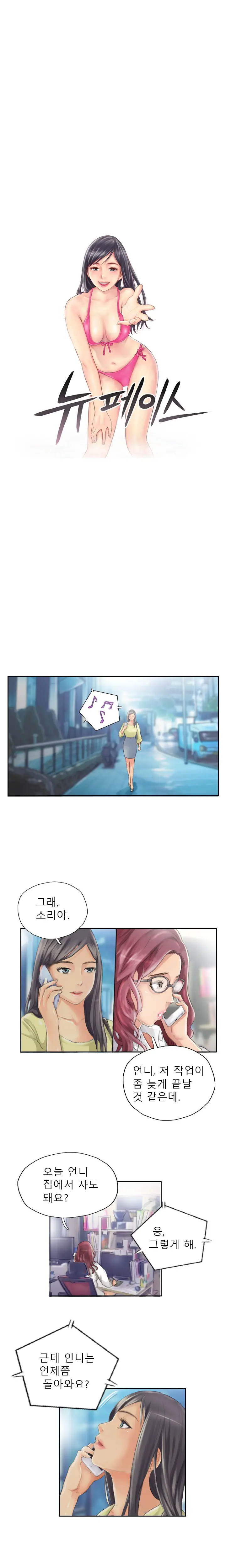 웹툰 이미지 164